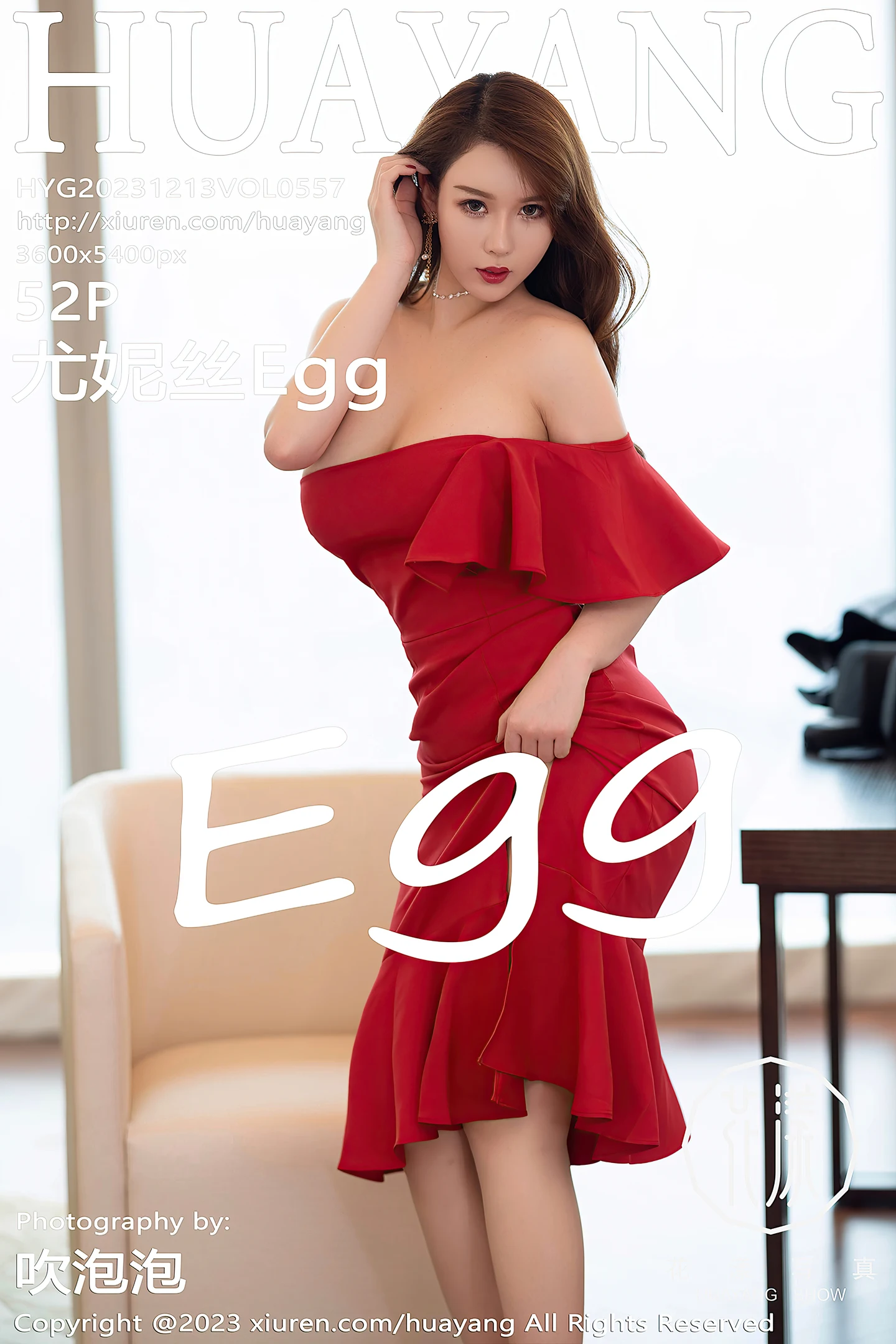 [HuaYang花漾]Vol.557_女神尤妮丝Egg脱红色连衣长裙露无内肉丝秀丰满身材诱惑写真52P-秀人网 - XiuRen.Pro